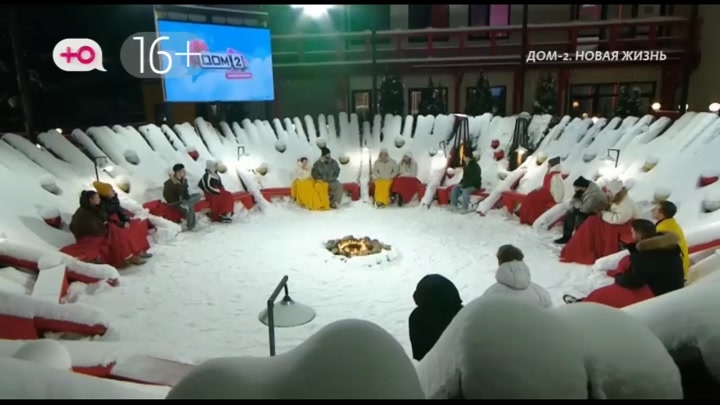 дом 2 смотреть онлайн - день 7806 - эфир 11.01.2026 - После заката