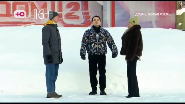 дом 2 смотреть онлайн - день 7837 - эфир 11.02.2026 - Новая любовь