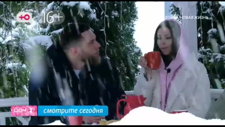 дом 2 смотреть онлайн - день 7865 - эфир 11.03.2026 - Любовь в сити