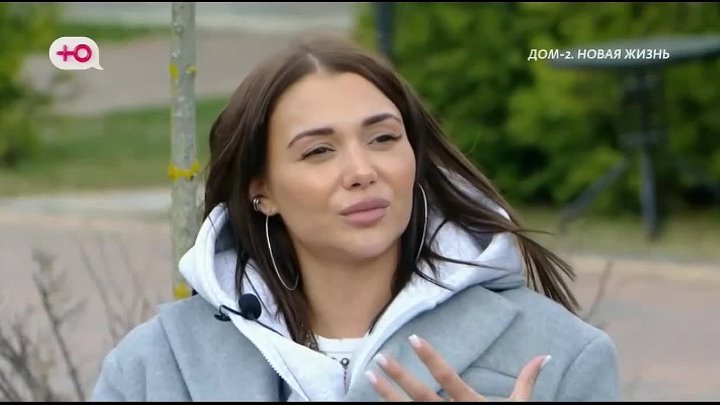 дом 2 смотреть онлайн - день 7531 - эфир 11.04.2025 - Новая любовь