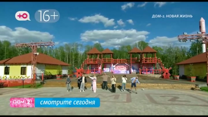 дом 2 смотреть онлайн - день 7196 - эфир 11.05.2024 - Новая любовь