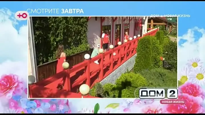 Анонс на 11.07.2025