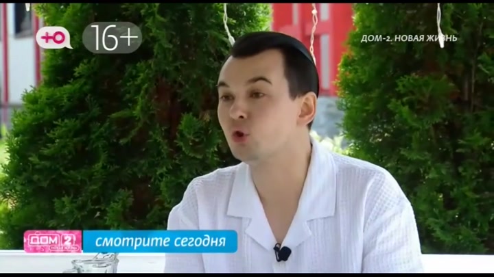 дом 2 смотреть онлайн - день 7622 - эфир 11.07.2025 - Любовь в сити