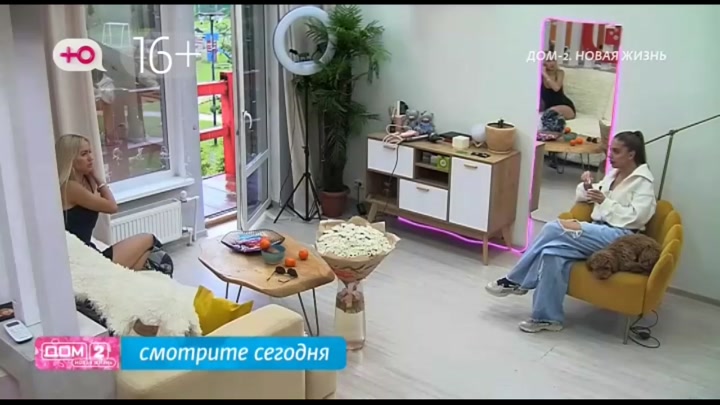 дом 2 смотреть онлайн - день 7653 - эфир 11.08.2025 - Любовь в сити