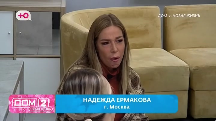 дом 2 смотреть онлайн - день 8079 - эфир 11.10.2026 - Новая любовь