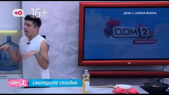 дом 2 смотреть онлайн - день 7745 - эфир 11.11.2025 - Любовь в сити