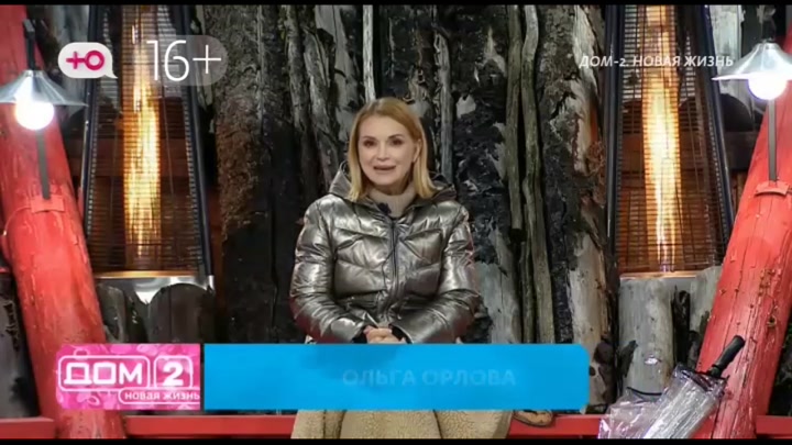 дом 2 смотреть онлайн - день 7745 - эфир 11.11.2025 - После заката