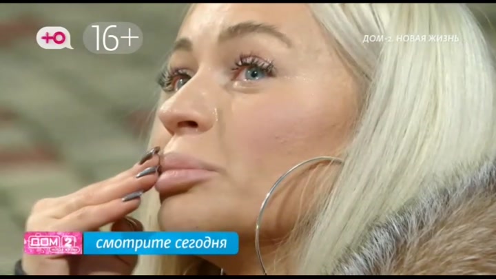 дом 2 смотреть онлайн - день 7775 - эфир 11.12.2025 - Любовь в сити