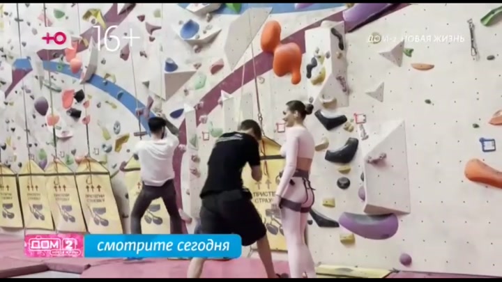 дом 2 смотреть онлайн - день 7838 - эфир 12.02.2026 - Любовь в сити