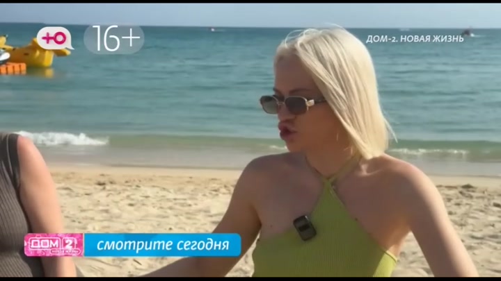 дом 2 смотреть онлайн - день 7866 - эфир 12.03.2026 - Любовь в сити