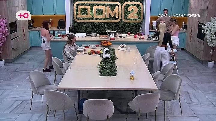 дом 2 смотреть онлайн - день 7927 - эфир 12.05.2026 - Новая любовь