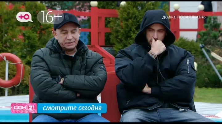 дом 2 смотреть онлайн - день 7776 - эфир 12.12.2025 - Любовь в сити
