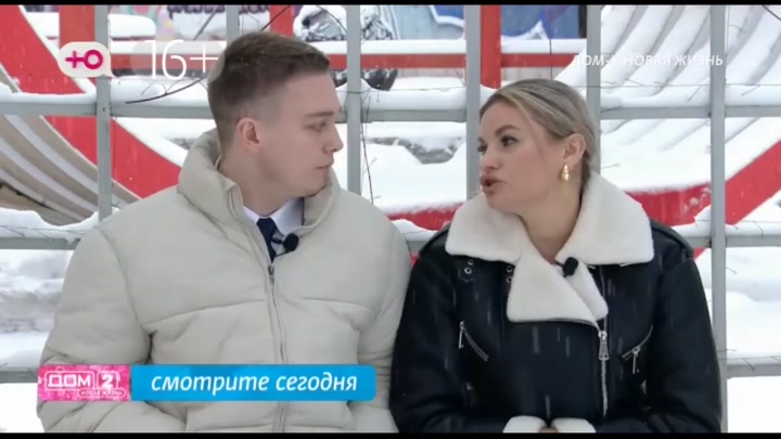 дом 2 смотреть онлайн - день 7808 - эфир 13.01.2026 - Любовь в сити