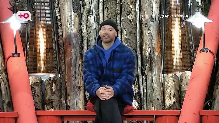 дом 2 смотреть онлайн - день  - эфир 13.04.2026 - После заката