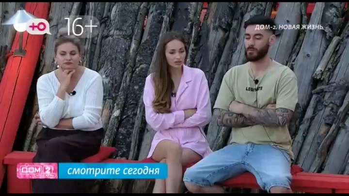 дом 2 смотреть онлайн - день 7624 - эфир 13.07.2025 - Любовь в сити