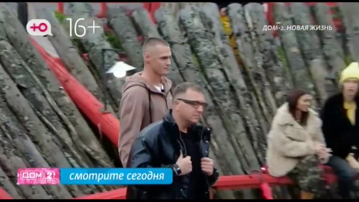 дом 2 смотреть онлайн - день 7716 - эфир 13.10.2025 - Любовь в сити