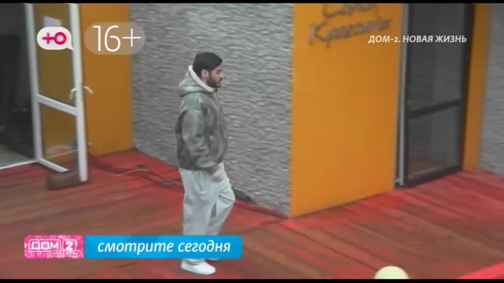 дом 2 смотреть онлайн - день 7777 - эфир 13.12.2025 - Любовь в сити