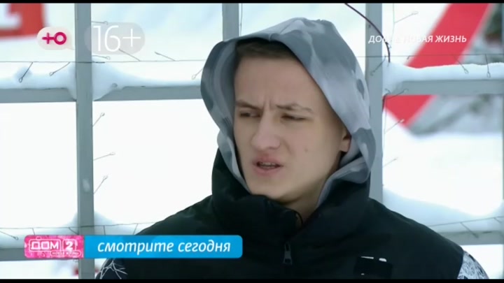 дом 2 смотреть онлайн - день 7840 - эфир 14.02.2026 - Любовь в сити