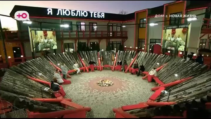 дом 2 смотреть онлайн - день 7503 - эфир 14.03.2025 - После заката