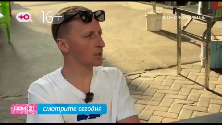 дом 2 смотреть онлайн - день 7868 - эфир 14.03.2026 - Любовь в сити