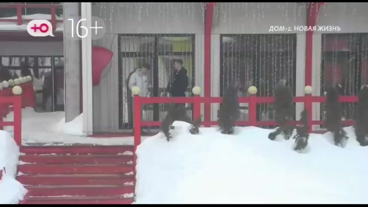 дом 2 смотреть онлайн - день 7868 - эфир 14.03.2026 - Новая любовь