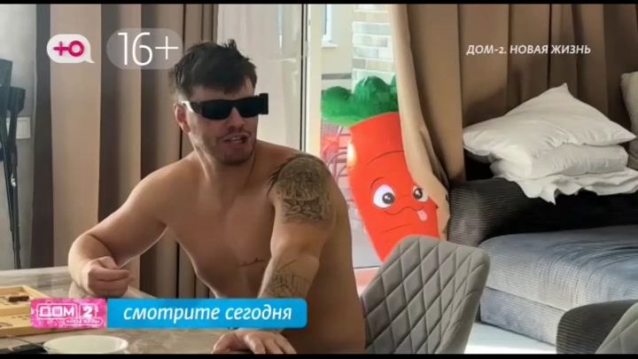 дом 2 смотреть онлайн - день 7717 - эфир 14.10.2025 - Любовь в сити