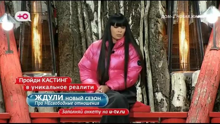 дом 2 смотреть онлайн - день 7504 - эфир 15.03.2025 - После заката