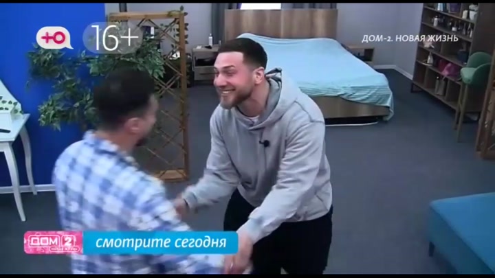 дом 2 смотреть онлайн - день 7869 - эфир 15.03.2026 - Любовь в сити