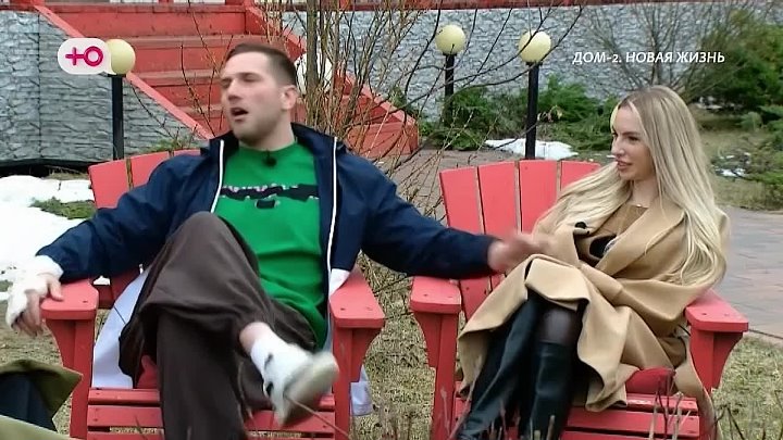 дом 2 смотреть онлайн - день  - эфир 15.04.2026 - Любовь в сити