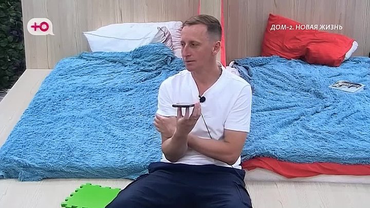 дом 2 смотреть онлайн - день  - эфир 15.04.2026 - Новая любовь
