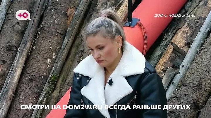 дом 2 смотреть онлайн - день  - эфир 15.04.2026 - После заката