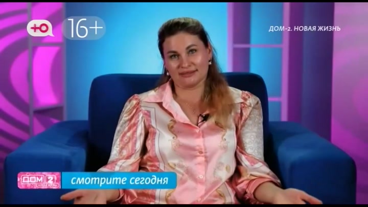 дом 2 смотреть онлайн - день 7626 - эфир 15.07.2025 - Любовь в сити