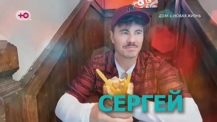 дом 2 смотреть онлайн - день 8083 - эфир 15.10.2026 - Любовь в сити