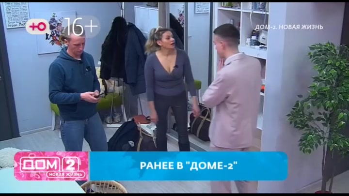 дом 2 смотреть онлайн - день 7779 - эфир 15.12.2025 - После заката