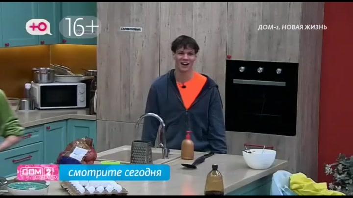 дом 2 смотреть онлайн - день 7870 - эфир 16.03.2026 - Любовь в сити