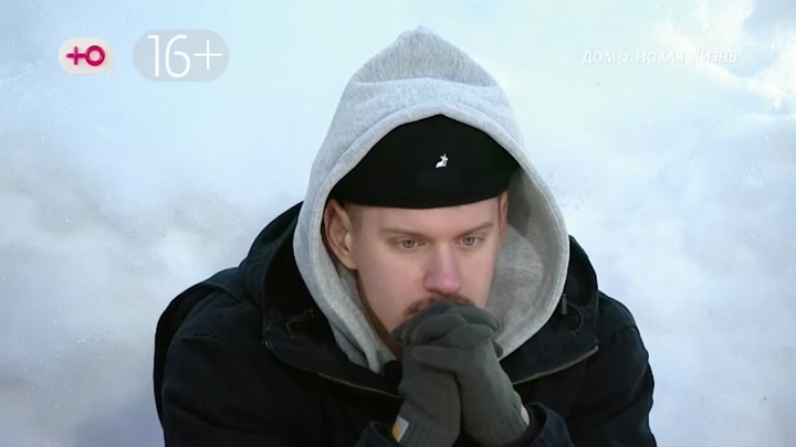 дом 2 смотреть онлайн - день 7870 - эфир 16.03.2026 - После заката