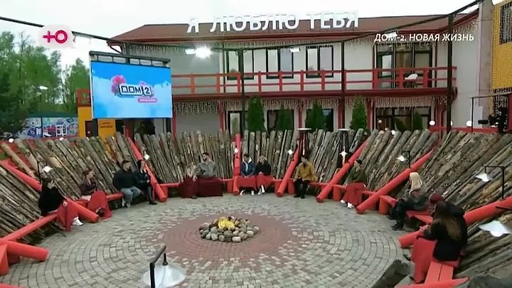 дом 2 смотреть онлайн - день 7931 - эфир 16.05.2026 - Новая любовь
