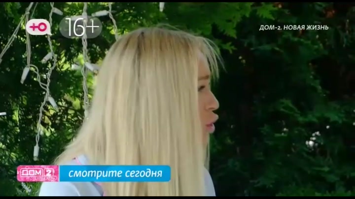 дом 2 смотреть онлайн - день 7627 - эфир 16.07.2025 - Любовь в сити