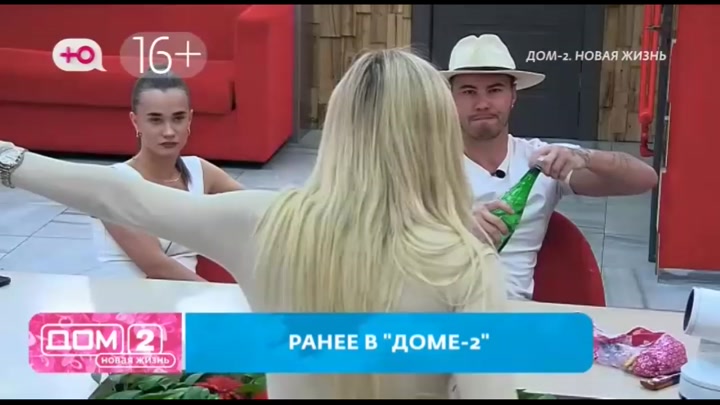 дом 2 смотреть онлайн - день 7627 - эфир 16.07.2025 - Новая любовь