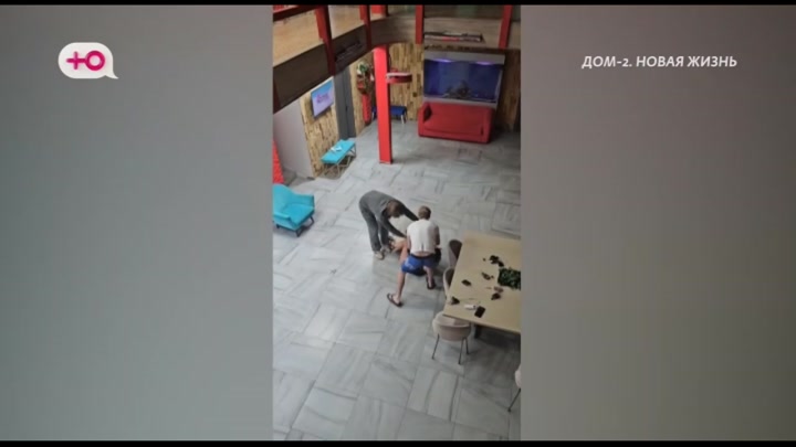дом 2 смотреть онлайн - день 8023 - эфир 16.08.2026 - Любовь в сити