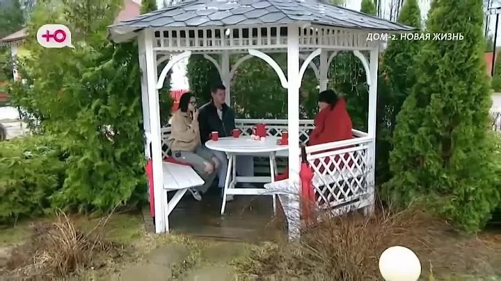 дом 2 смотреть онлайн - день  - эфир 17.04.2026 - Новая любовь