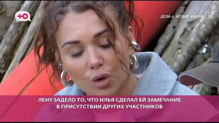 дом 2 смотреть онлайн - день 7567 - эфир 17.05.2025 - После заката