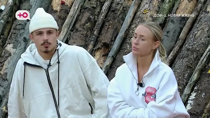 дом 2 смотреть онлайн - день 7932 - эфир 17.05.2026 - После заката