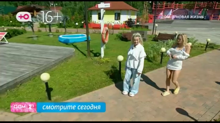 дом 2 смотреть онлайн - день 7628 - эфир 17.07.2025 - Любовь в сити
