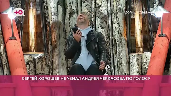 дом 2 смотреть онлайн - день 8085 - эфир 17.10.2026 - После заката