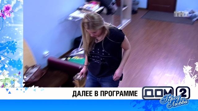 дом 2 смотреть онлайн - день 4284 - эфир 01.02.2016 - После заката