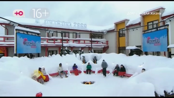 дом 2 смотреть онлайн - день 7844 - эфир 18.02.2026 - Новая любовь