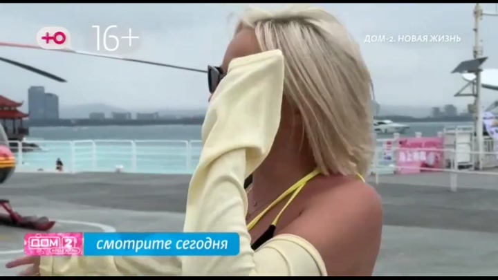 дом 2 смотреть онлайн - день 7872 - эфир 18.03.2026 - Любовь в сити