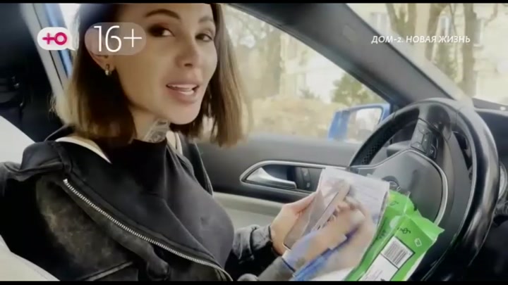 дом 2 смотреть онлайн - день 7872 - эфир 18.03.2026 - После заката