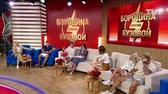 дом 2 смотреть онлайн - день 5883 - эфир 18.06.2020 - Бородина vs Бузова